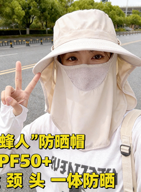 全方位防晒帽透气遮脸面罩护颈一体太阳帽防紫外线户外遮阳帽女夏
