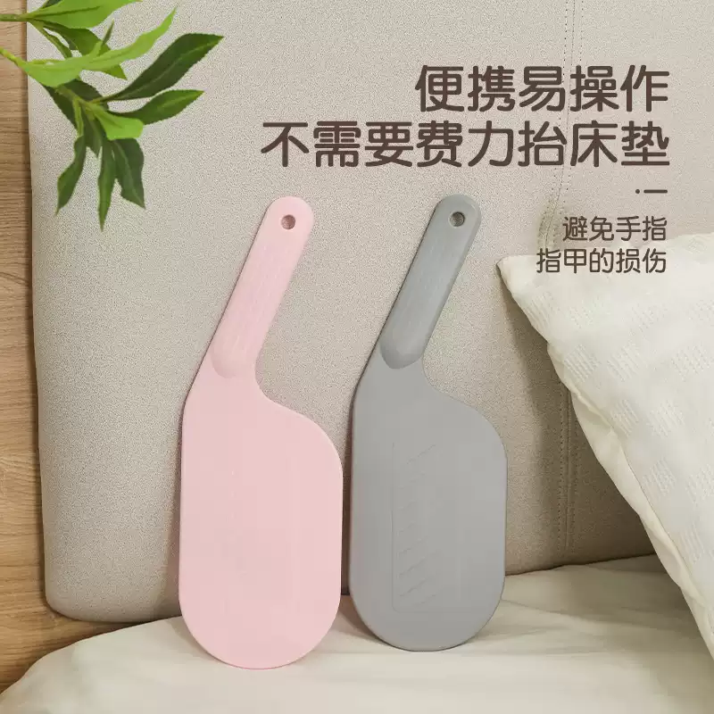 床单床垫整理抬高器省力神器