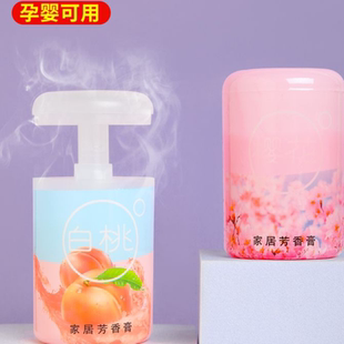 空气清新剂卧室持久留香去除异味香薰卫生间除臭神器车载固体香氛
