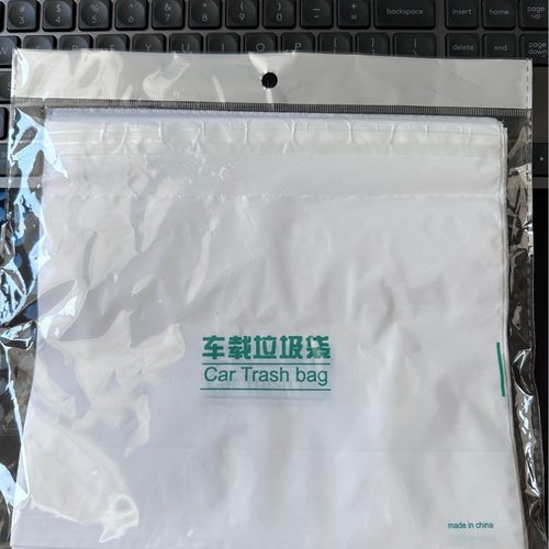 车载垃圾袋粘贴式一次性超大错版立式加大家居车载清洁袋