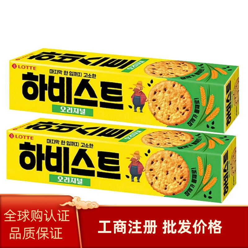 韩国进口乐天黑芝麻饼干收获庄园盒装酥脆可口早餐休闲零食食品