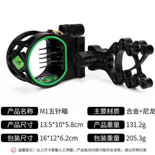 雷瓦侬M1五针瞄