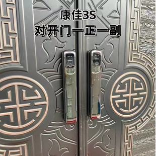 对开门智能锁可视猫眼门锁指纹锁远程监控感应锁智能门锁电子