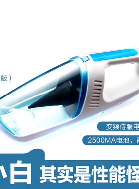 freepro无线车载吸尘器汽车用大功率手提式专用小型迷你
