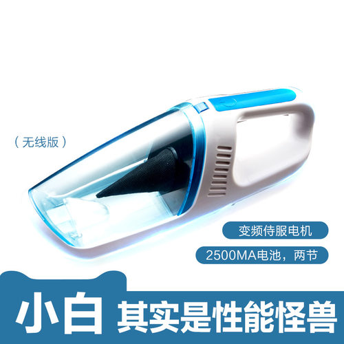 freepro无线车载吸尘器汽车用大功率手提式专用小型迷你