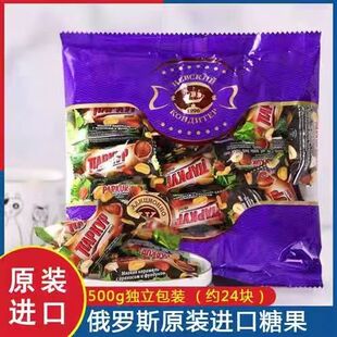 俄罗斯原装进口涅夫斯基果仁巧克力500g跑酷榛子味夹心糖年货喜糖