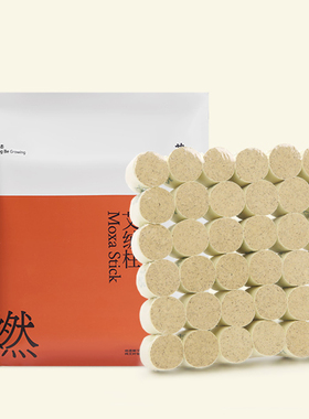 艾艾贴随身灸家用艾灸柱艾绒柱艾条短艾柱悬灸盒联合灸盒通用蕲春