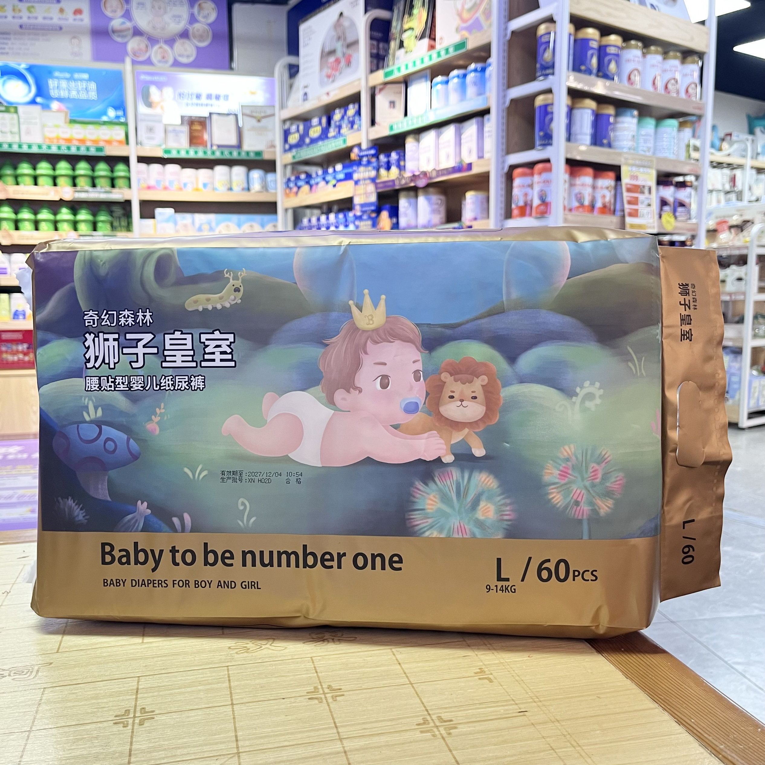 奇幻森林纸尿裤狮子皇室裤型婴儿超薄透气拉拉裤干爽婴儿尿不湿图片