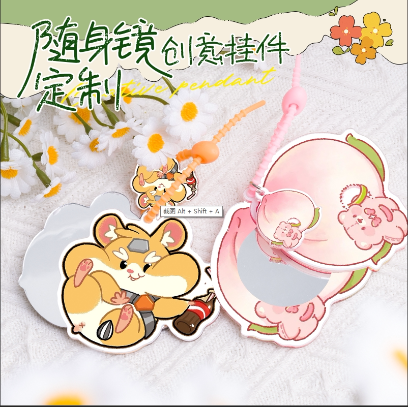 化妆镜定制亚克力周边定做随身镜