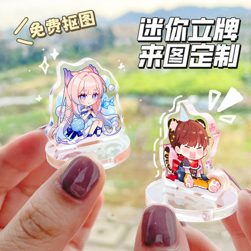 亚克力粒牌定制免费打样源头工厂