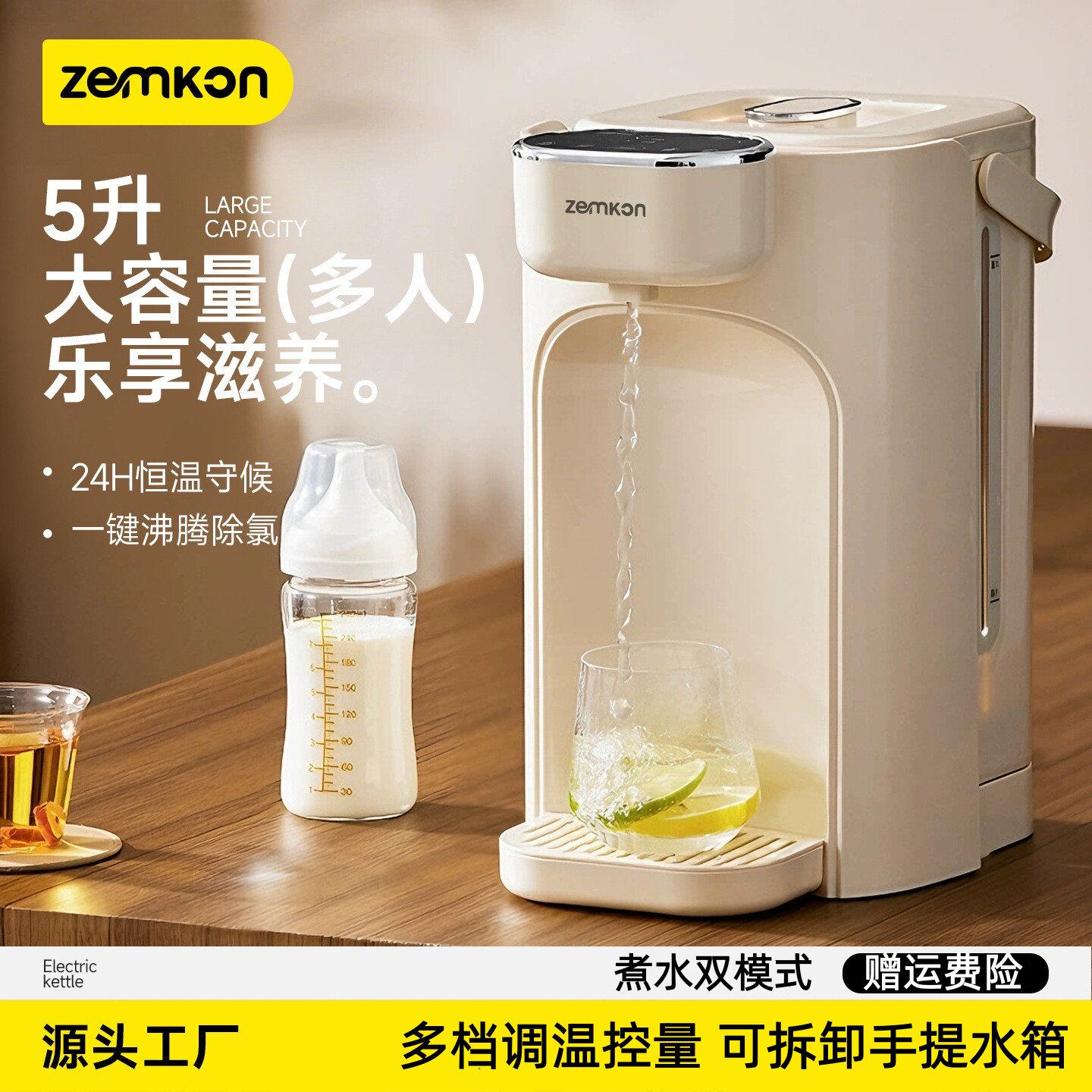 分体式电热水瓶家用智能恒温大容量电热水壶办公居家开水壶饮水机