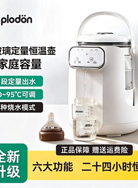恒温全玻璃电热水瓶大容量烧水壶