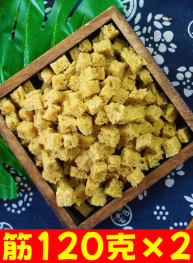 干面筋 宿迁特产 烤麸 擀面皮米线配料 凉皮擀面皮小料 2份包邮