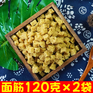 干面筋 宿迁特产 烤麸 擀面皮米线配料 凉皮擀面皮小料 2份包邮