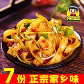 擀面皮宿迁凉皮米线速食袋装 泗洪徐州邳州睢宁新沂美食特产名小吃