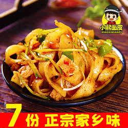 擀面皮宿迁凉皮米线速食袋装泗洪徐州邳州睢宁新沂美食特产名小吃