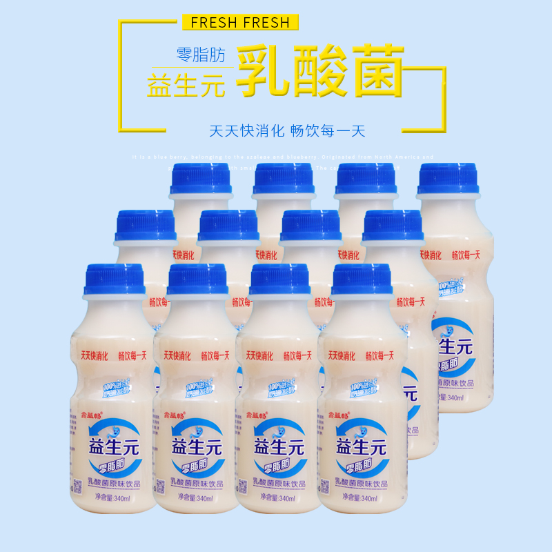 整箱饮料儿童原味益生菌早餐酸奶