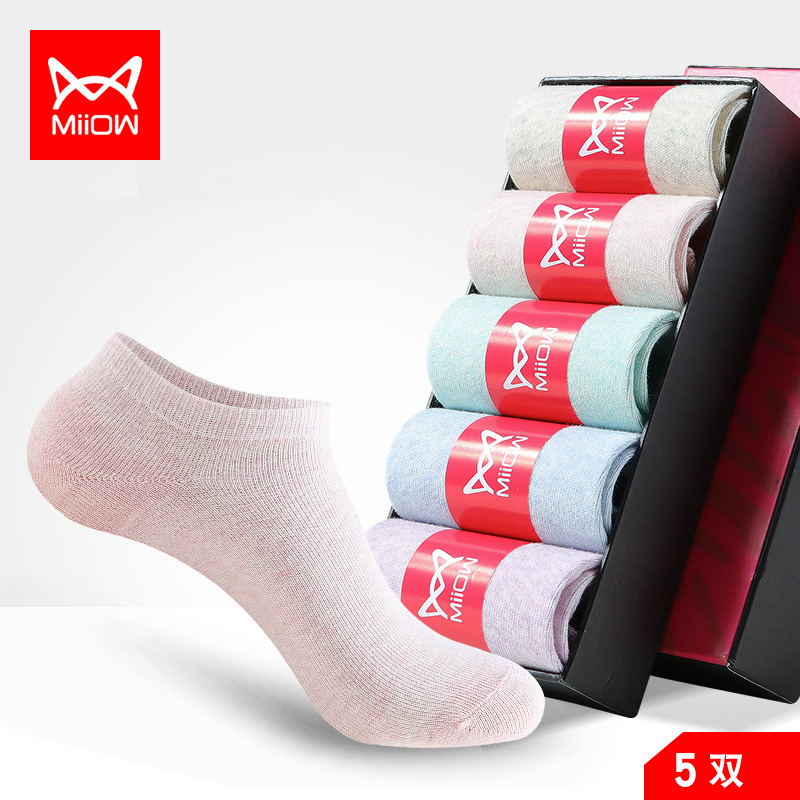 5双猫人女式袜纯棉夏季薄款浅口船袜透气舒适简约隐形糖果色短袜