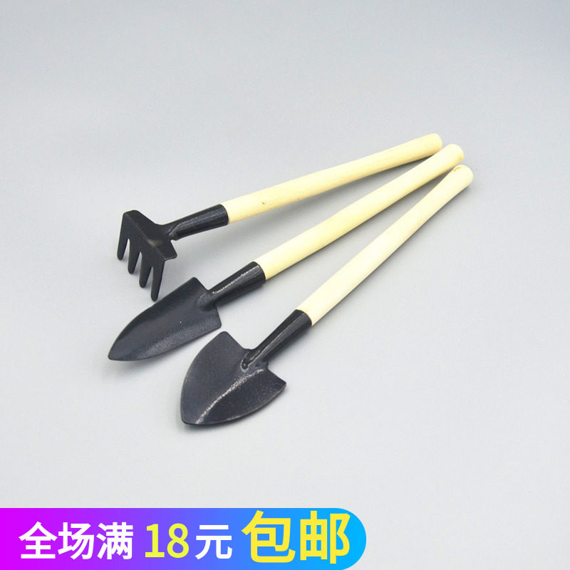 迷你园艺工具3件套 铲子 小耙子 锹 多肉植物盆栽种花松土,鲜花速递/花卉仿真/绿植园艺,铲子,淘宝优惠券,粉丝福利购,淘宝优惠卷