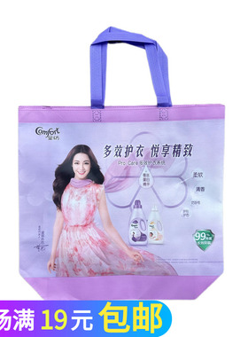 节日礼品袋紫色无纺布送礼手提袋伴手包装购物袋子购物袋收纳袋