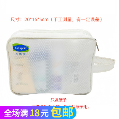 防水便携半透明塑料旅行洗漱包