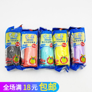 63cm手提加厚实惠装 宿舍学生1卷 垃圾袋塑料袋垃圾桶家用45 背心式