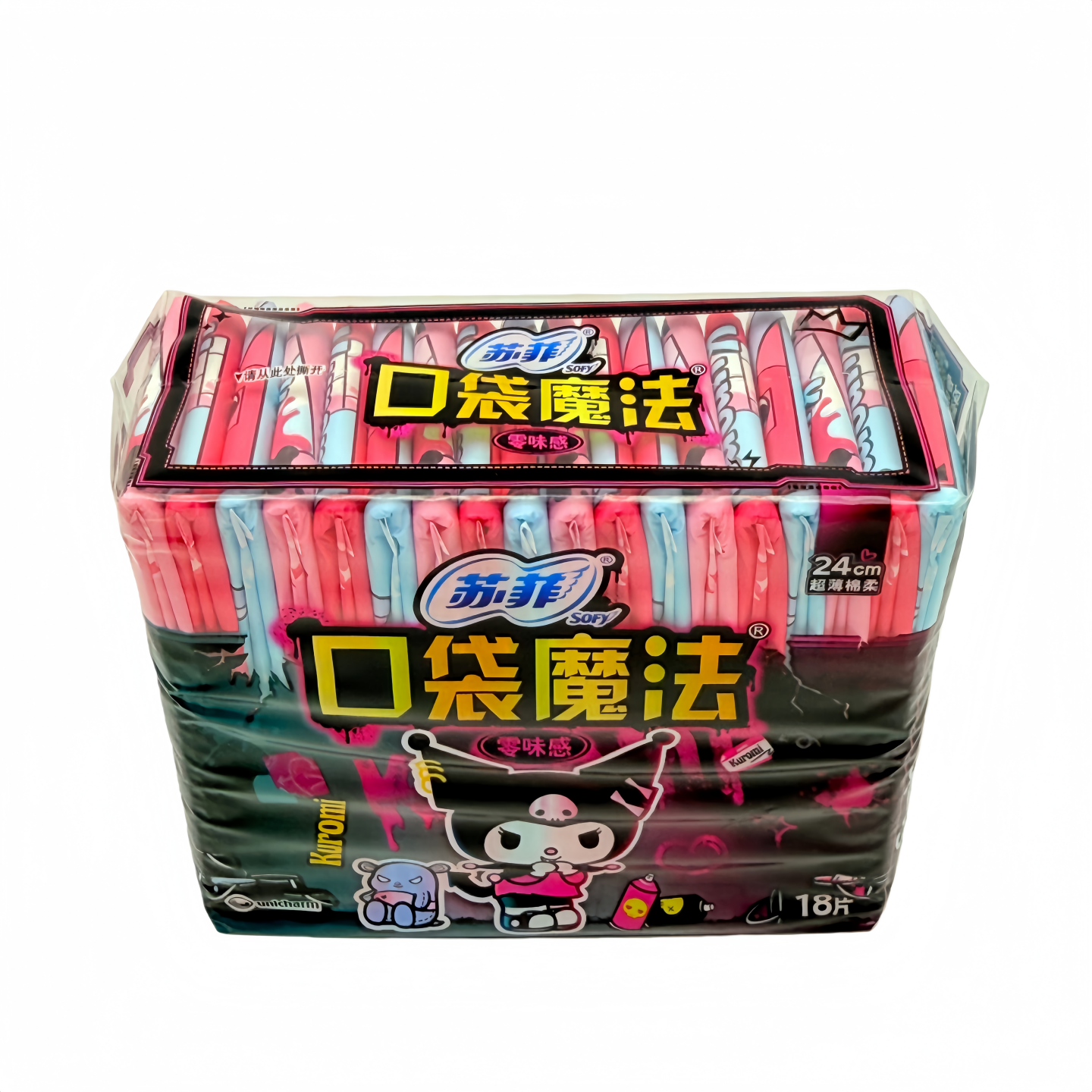 苏菲卫生巾口袋魔法零味感超薄棉柔便捷携带日用姨妈巾240mm18片