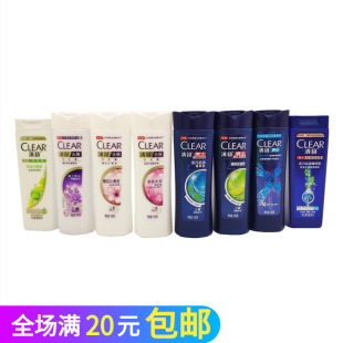 活力运动薄荷洗发水小样清爽控油 清扬去屑洗发露100g多效水润男士