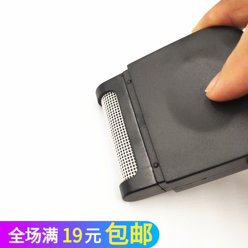 毛球修剪器手动除毛器