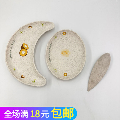 塑料盘水果盘小麦秸秆