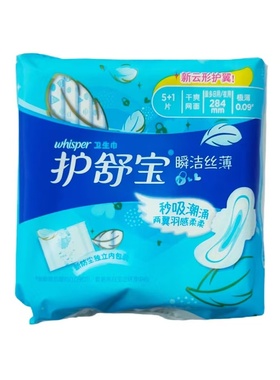 护舒宝瞬洁丝薄干爽网面卫生巾 284mm 5+1片夜用/量多日用