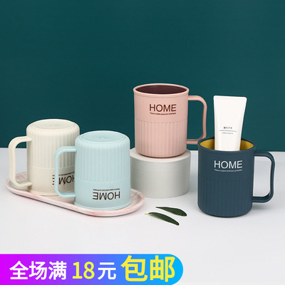 北欧风漱口杯牙杯塑料刷牙