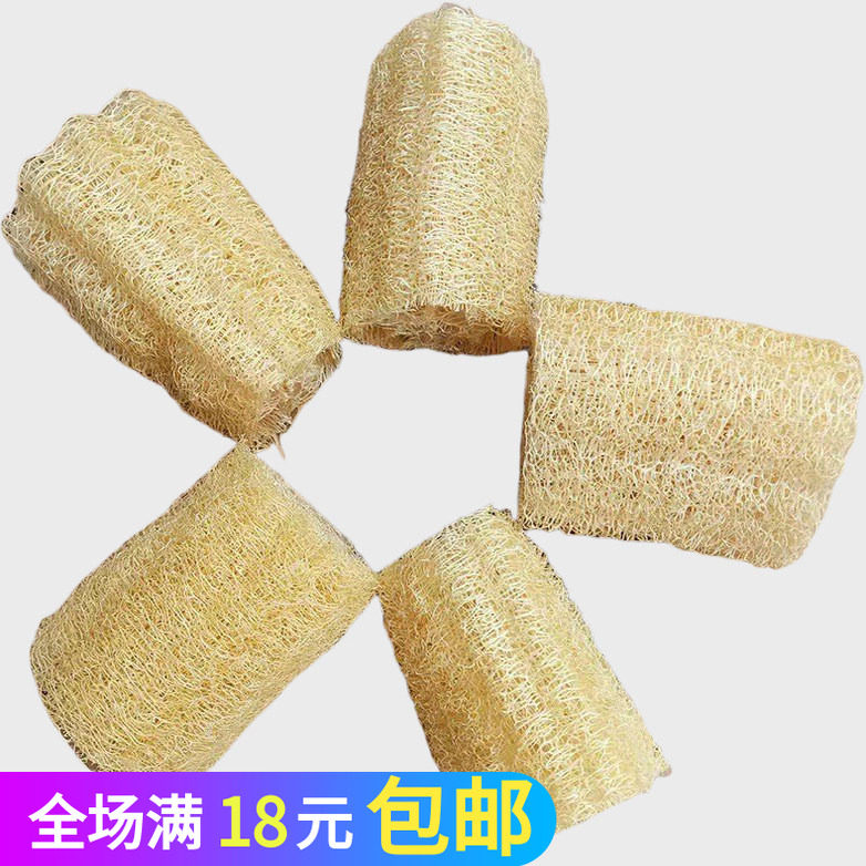 天然丝瓜络洗碗刷锅刷厨房清洁洗碗布家用沐浴刷洗澡刷丝瓜瓤