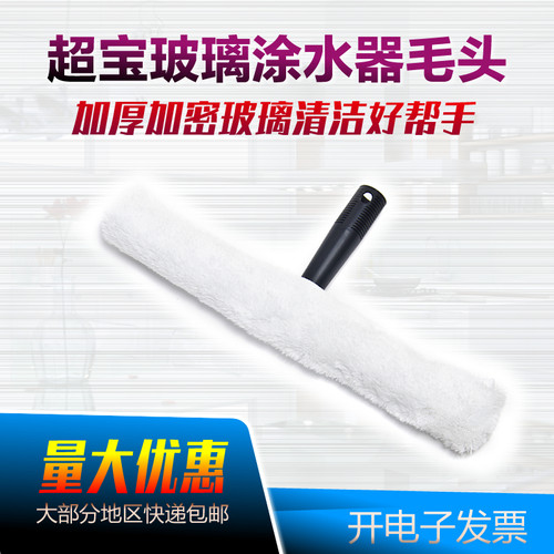 超宝擦玻璃器家用保洁