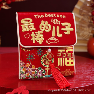 2026新款马年生日红包袋给棒的儿子压岁钱袋惊喜刺绣福袋利是封