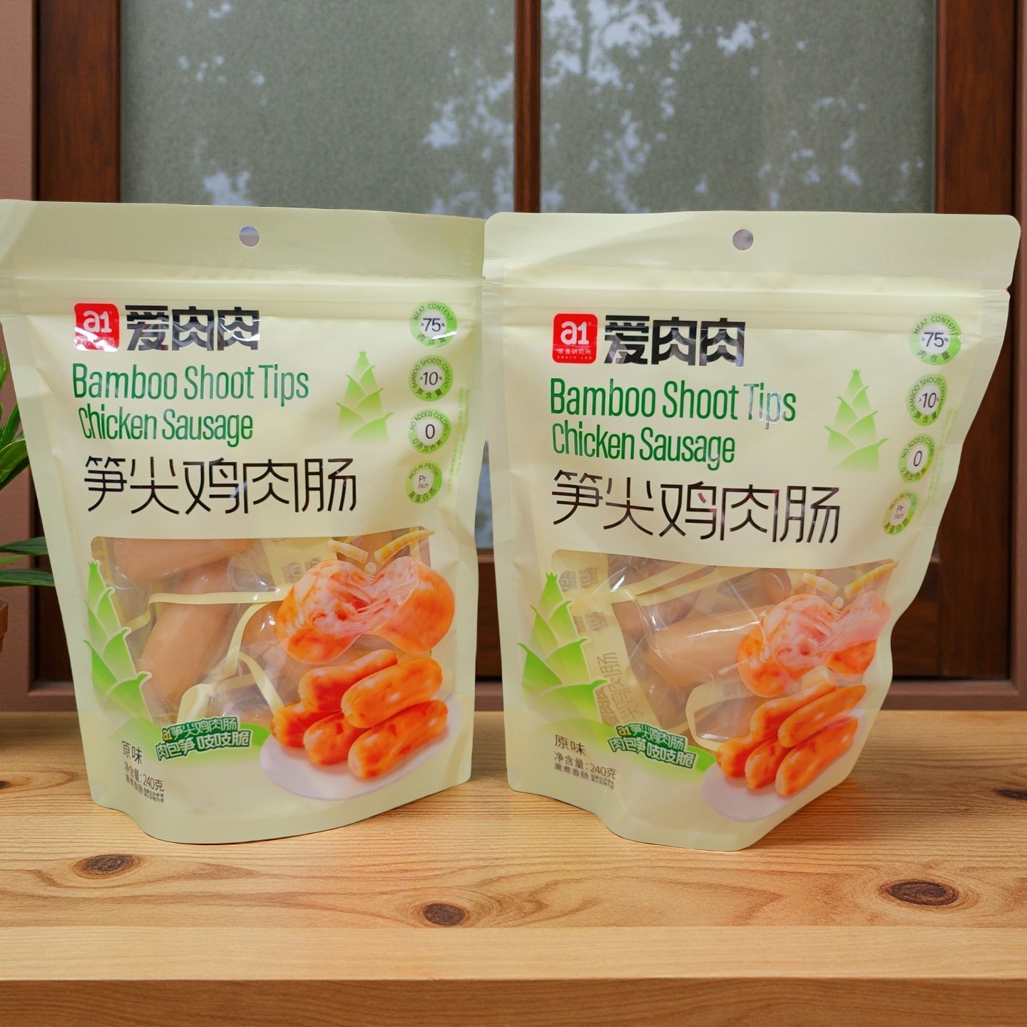 a1爱肉肉笋尖鸡肉肠240g/袋即食原味香肠代餐饱腹休闲小零食包邮