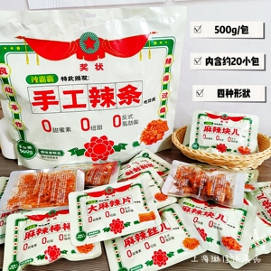 皇饿吗辣霸霸奖状手工辣条500g/包麻辣棒棒大辣片辣丝怀旧零食