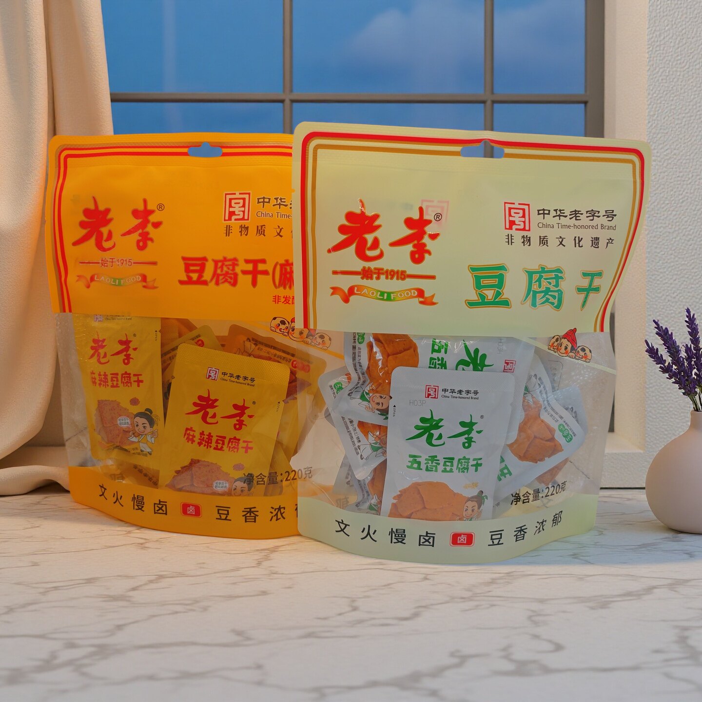 老李五香豆腐干麻辣味220g*2袋独立包装温州特产开袋即食零食