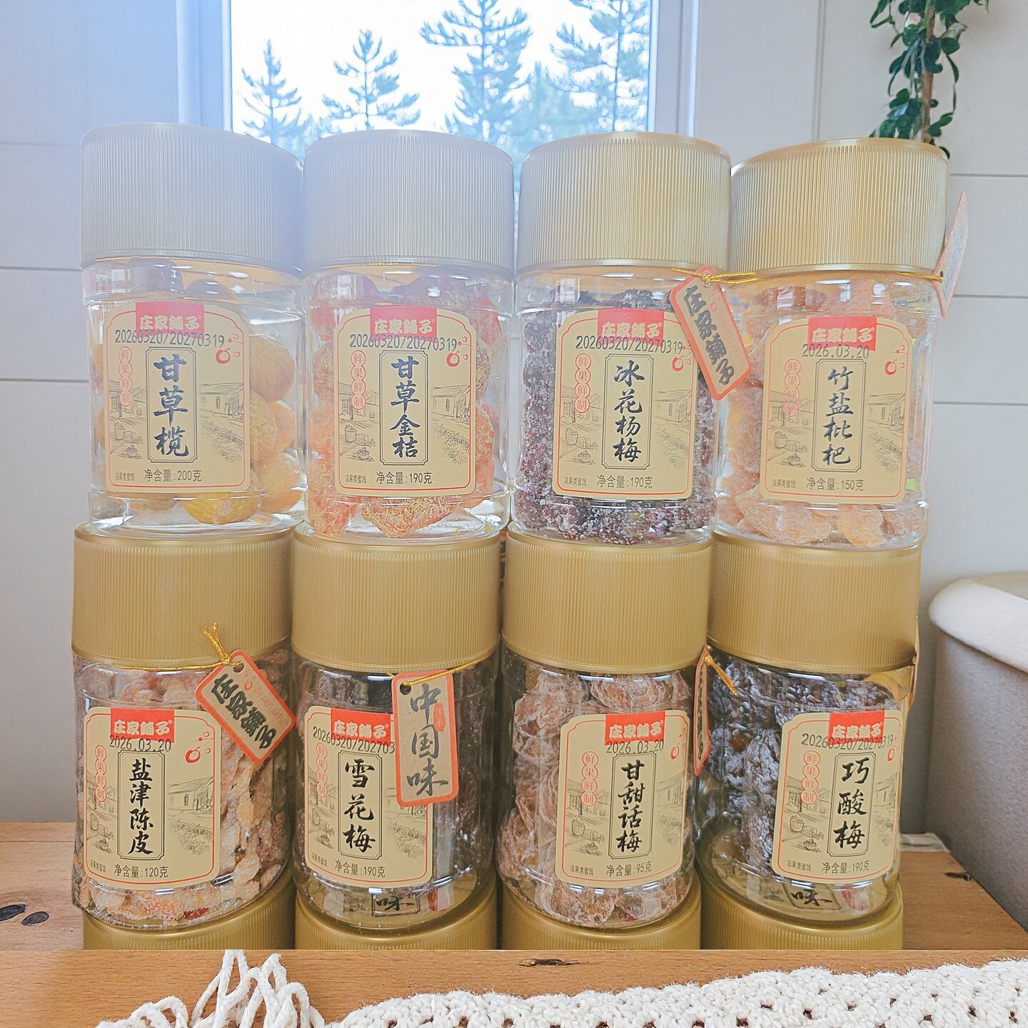 庄家铺子盐津陈皮甘酸话梅冰花杨梅罐装经典怀旧蜜饯出游便携零食