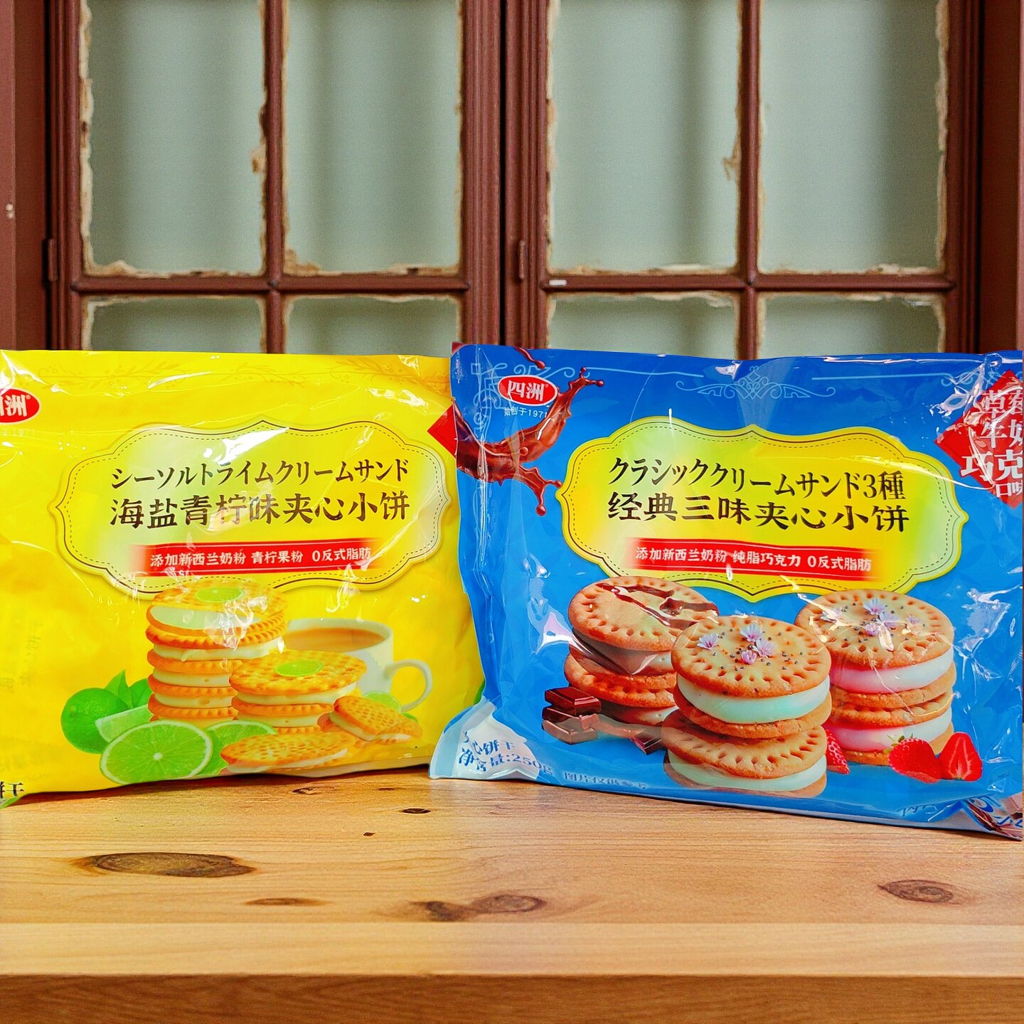 新品四洲海盐青柠味抹茶夹心小饼干小朋友零食下午茶甜点小吃包邮