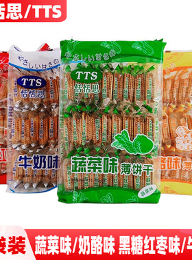 恬恬思TTS薄脆饼干300g*3袋