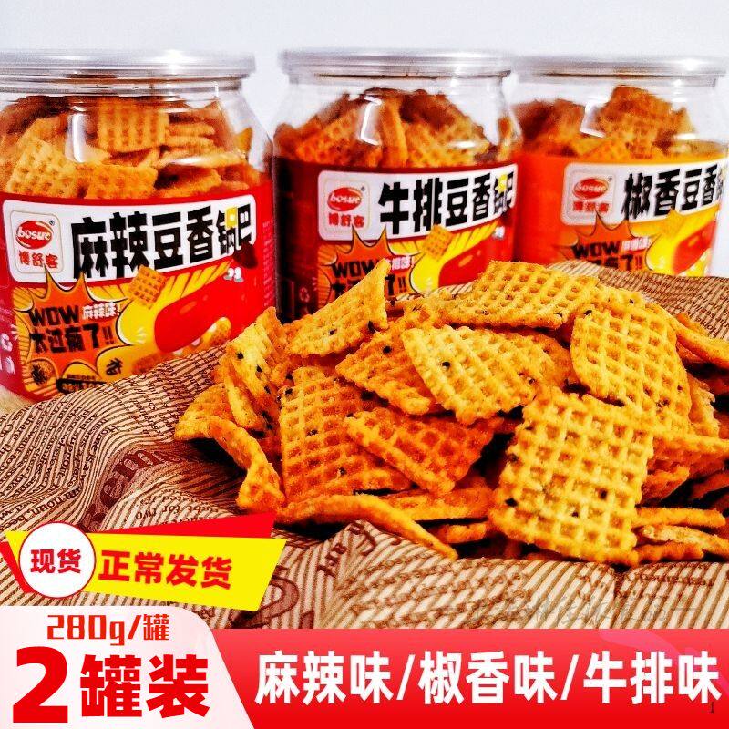 博舒客麻辣豆香锅巴280g*2罐