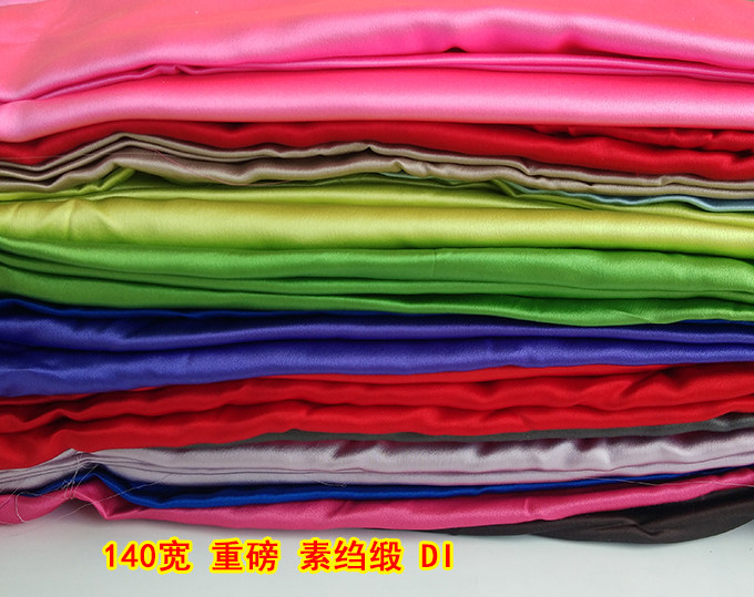 140宽真丝零布头面布料DIY重磅素绉缎纯 桑蚕丝绸 红黄蓝绿灰粉DI