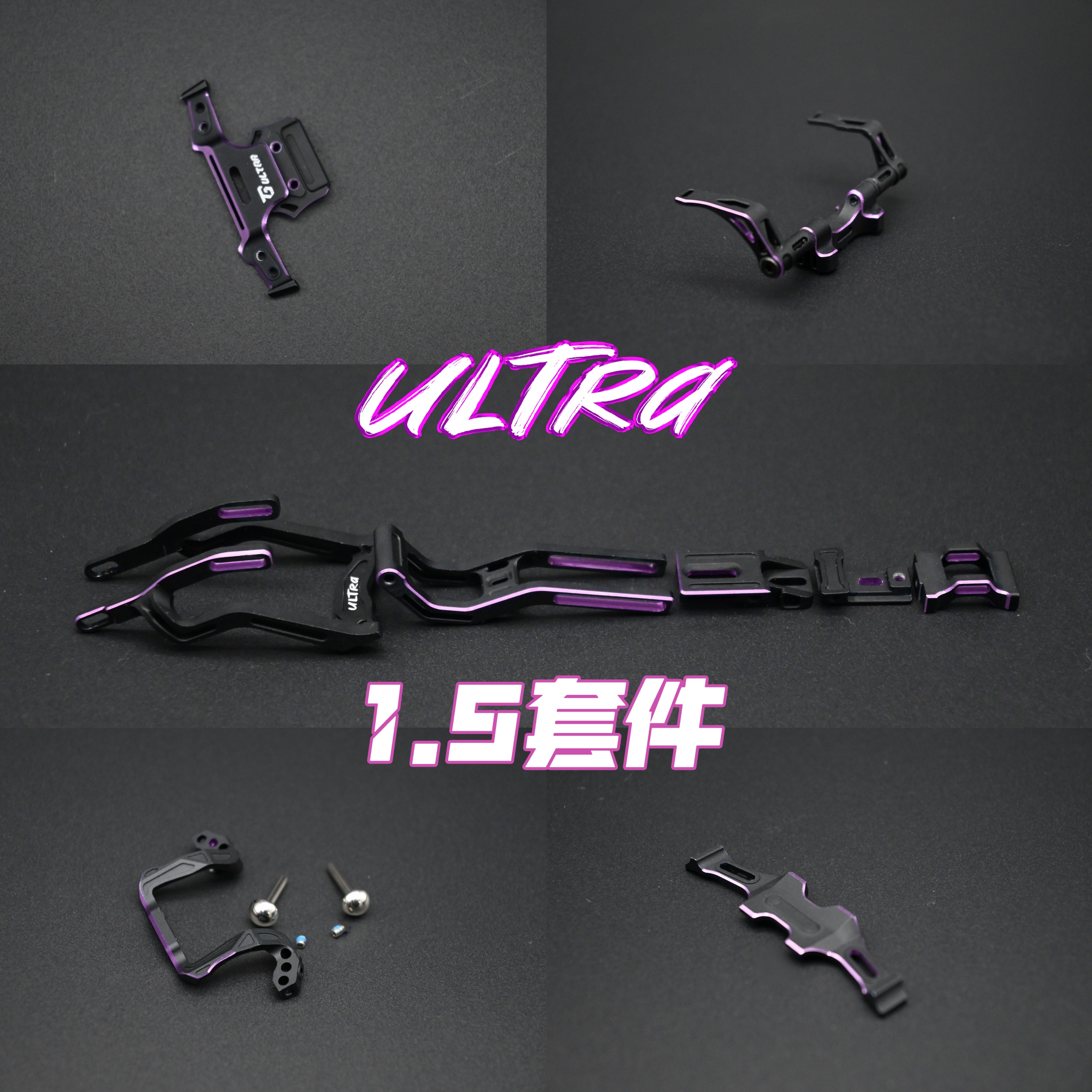 thumbnail for Rear-Wheel Drive Drift Car Frame Tgs Ultra Upgrade 1.5 Kit Kit Only
