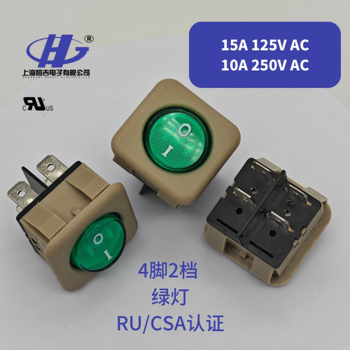台湾产船型开关带UL认证