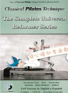 普拉提器械床 [初中高级] Reformer Pilates