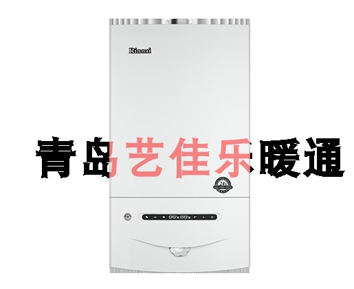 林内壁挂炉 林内燃气锅炉 林内取暖炉 林内热水器 青岛林内