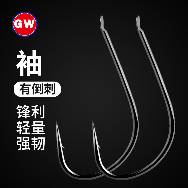 威海光威钢一针 袖钩 鱼钩 强韧带倒刺钓鱼钩渔具钓鱼配件 钢钩