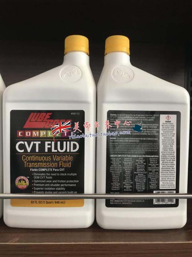 路博加 Lubegard 68112 LXE全合成CVT无级变速箱油 （钢带/链条）
