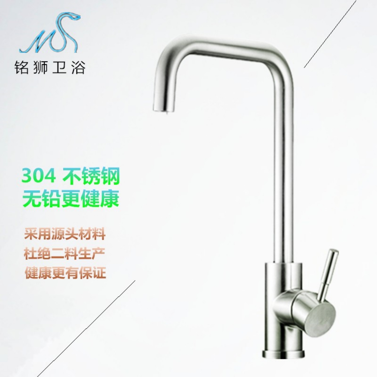 健康无铅厨房冷热水龙头